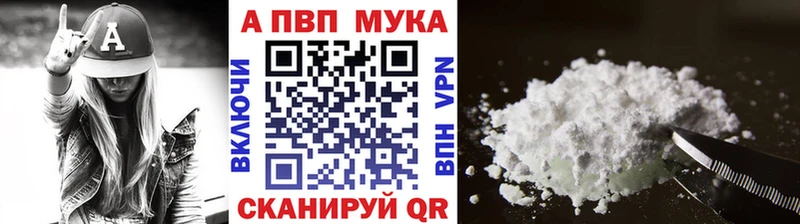 Купить Вольск А ПВП VHQ