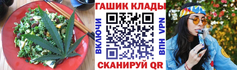 Купить  Вольск  Canna-Cookies марихуана 