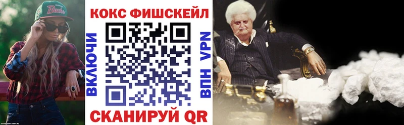 Кокаин 98%  Купить  Вольск 