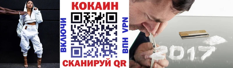 COCAIN Columbia Вольск