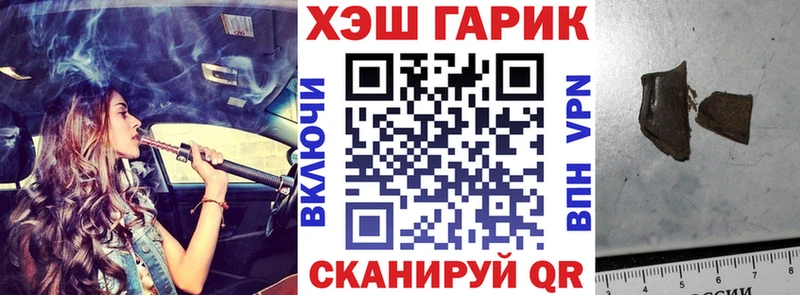 Купить где  Вольск  Гашиш убойный 