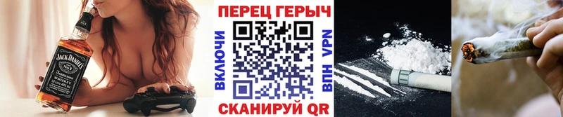 ГЕРОИН Афган  Купить где  Вольск 