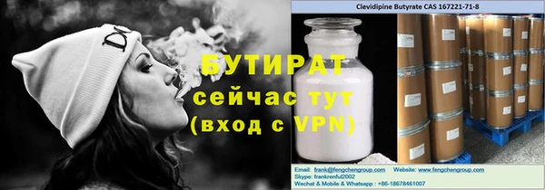 альфа пвп VHQ Алексеевка
