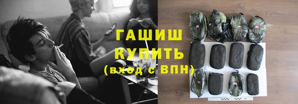 альфа пвп VHQ Алексеевка