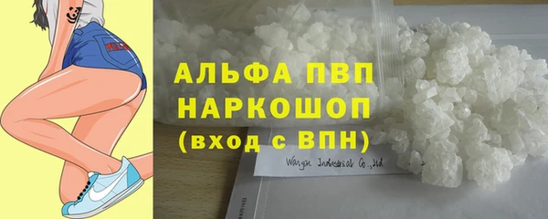 мефедрон VHQ Аркадак