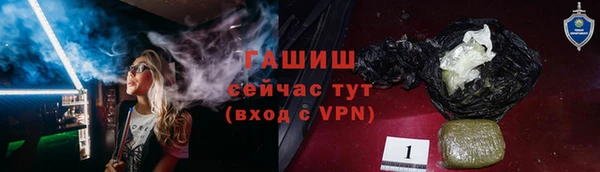 альфа пвп VHQ Алексеевка