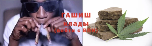 мефедрон мука Алзамай