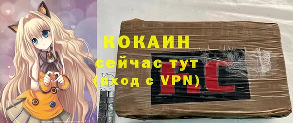 мефедрон мука Алзамай