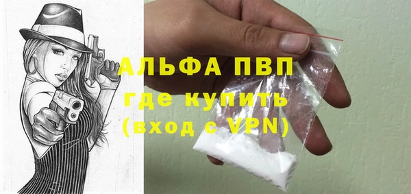 альфа пвп VHQ Алексеевка