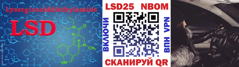 Купить закладки  Вольск  Лсд 25 экстази кислота 