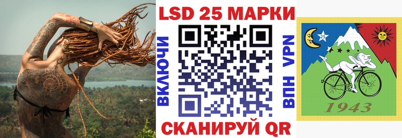 Наркотические марки 1,8мг  Купить  Вольск 