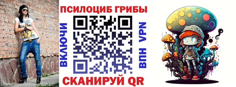 Галлюциногенные грибы Cubensis  Купить  Вольск 